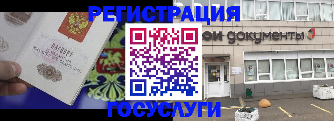 временная регистрация в квартире в Сахалинской области