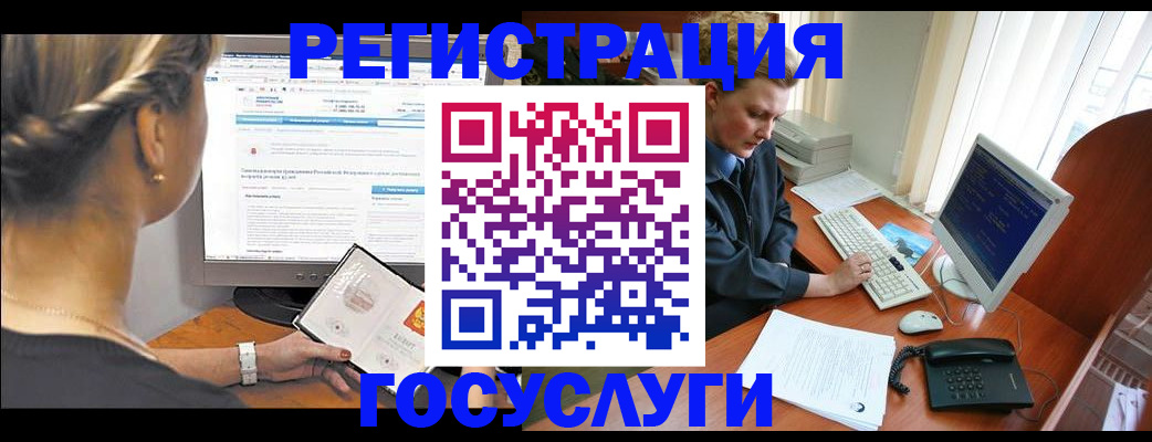 временная прописка в Сахалинской области